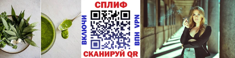 где продают   Светлоград  Cannafood конопля 