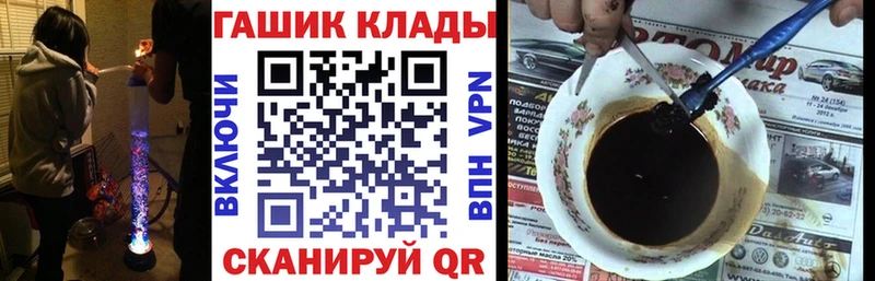 как найти   ссылка на мегу зеркало  ГАШИШ 40% ТГК  Светлоград 