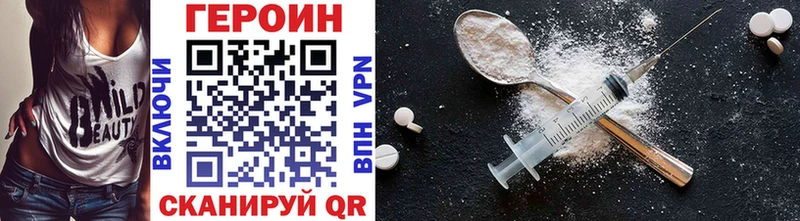 гидра   Светлоград  Героин Heroin 