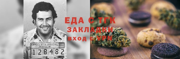 кокаин VHQ Армянск