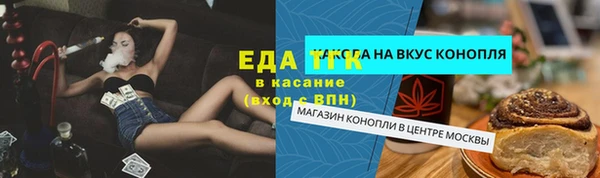 наркотики Лиски