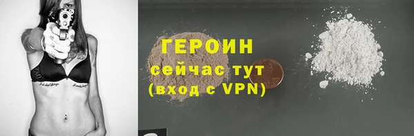 герыч Арсеньев