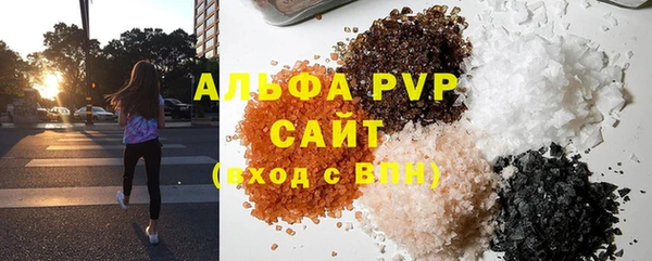 мескалин Лихославль