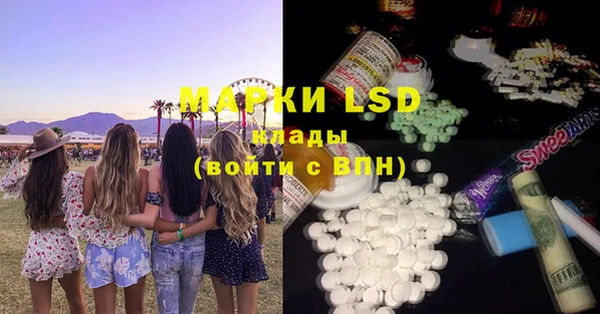 MDMA Premium VHQ Ладушкин