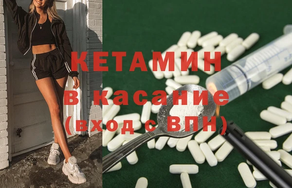 кокаин VHQ Армянск