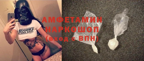 мескалин Лихославль