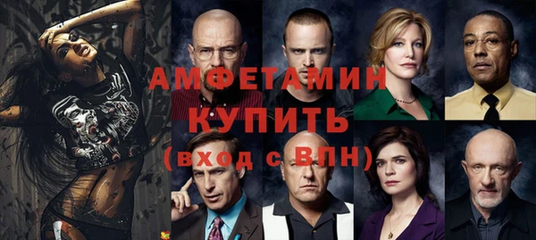 кокаин VHQ Армянск