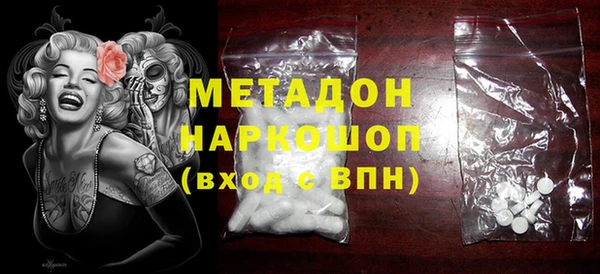 кокаин VHQ Лабытнанги