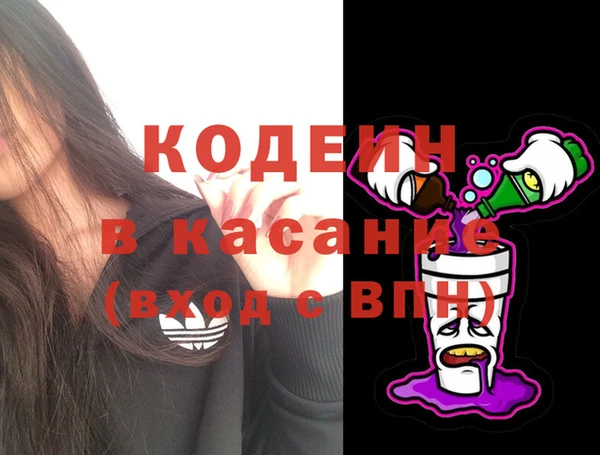 наркотики Лиски