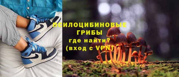 кокаин VHQ Армянск