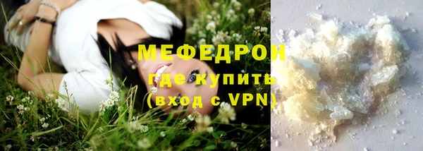 наркотики Лиски