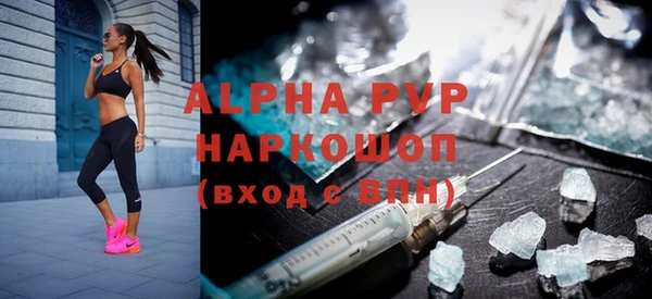 наркотики Лиски