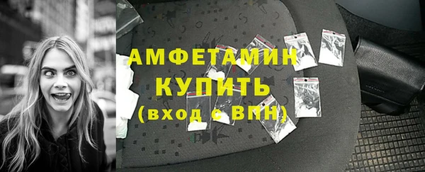 мескалин Лихославль