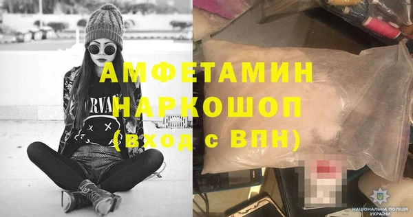 кокаин VHQ Армянск