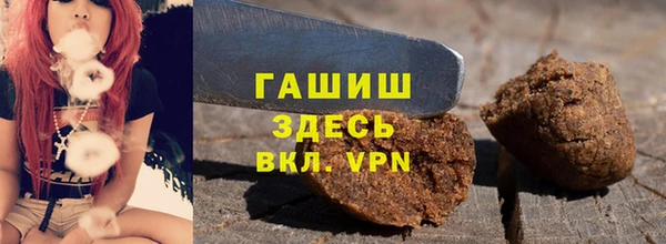 наркотики Лиски