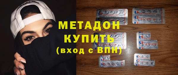 MDMA Premium VHQ Ладушкин