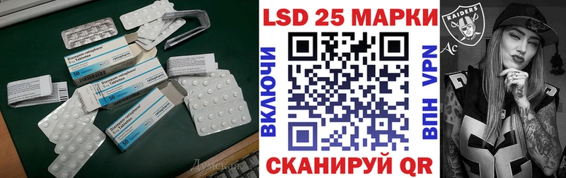 LSD-25 экстази ecstasy  хочу   Светлоград 