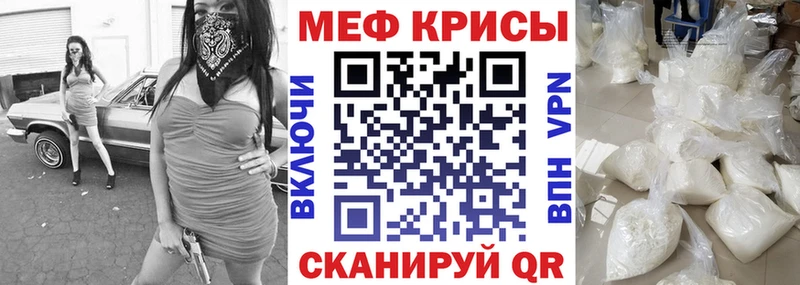 Меф мука  shop Telegram  Светлоград  как найти закладки 