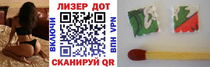 МЕГА ONION  Светлоград  Марки 25I-NBOMe 1500мкг 